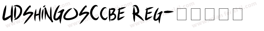 UDShinGoSCcbe Reg字体转换